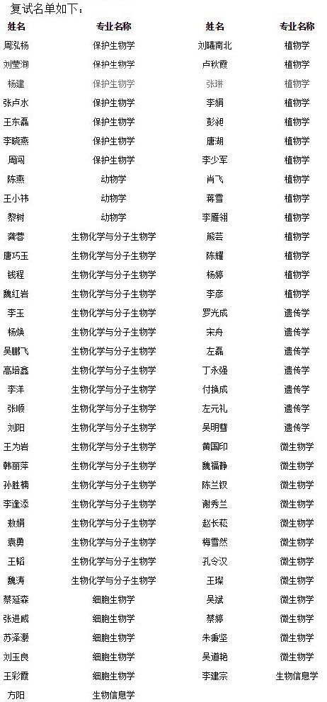 必赢3003no1线路检测中心.jpg