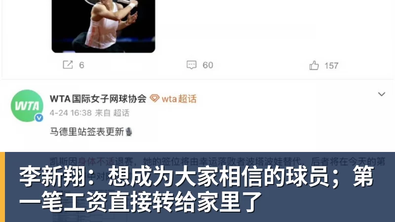 DAZN:齐沃赛前找加斯佩里尼搭话,称赞说这支罗马真强 - 彩神v(中国) - 成功不是梦