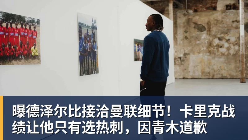 “辽超”与“东北超”双向联动 - 彩神v(中国) - 成功不是梦