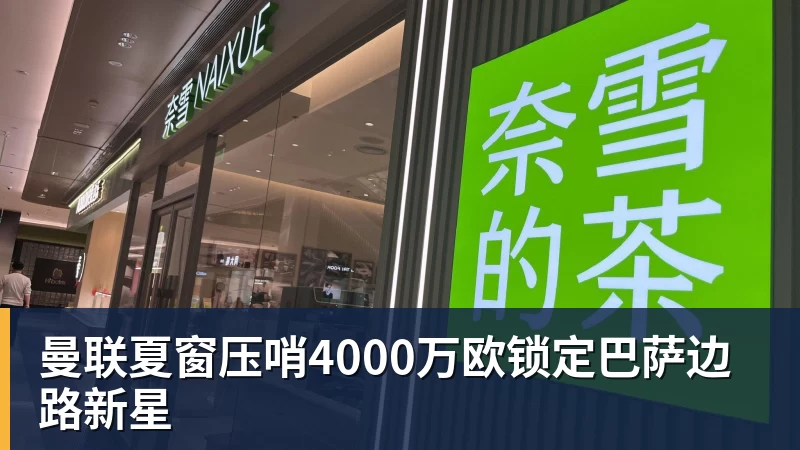 拉波尔塔摊牌了!巴萨死磕阿尔瓦雷斯,马竞却死活不松口 - 彩神v(中国) - 成功不是梦