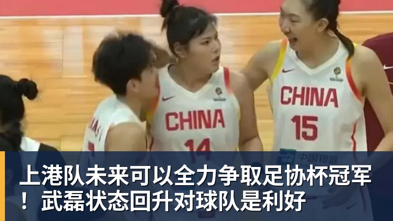 利雅得新月6040万欧签沃特金斯 维拉夏窗大甩卖引争议 - 彩神v(中国) - 成功不是梦