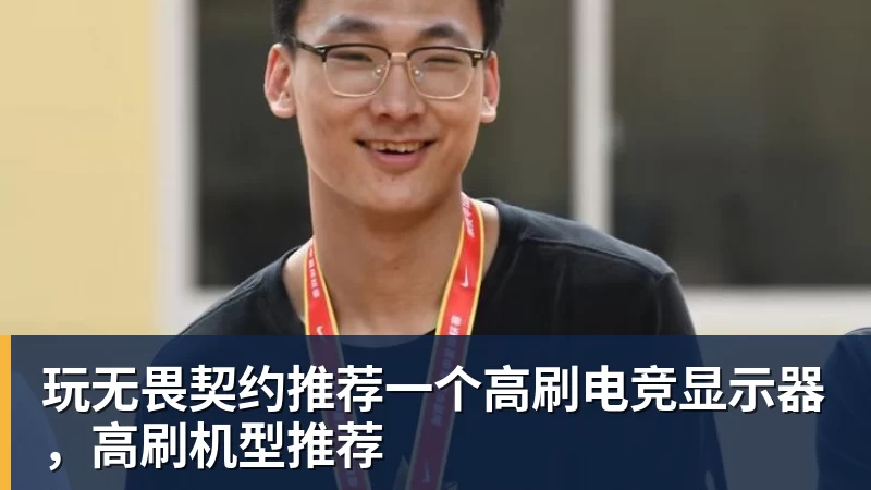 贵安智算队加紧训练备战贵阳“城超” - 彩神v(中国) - 成功不是梦
