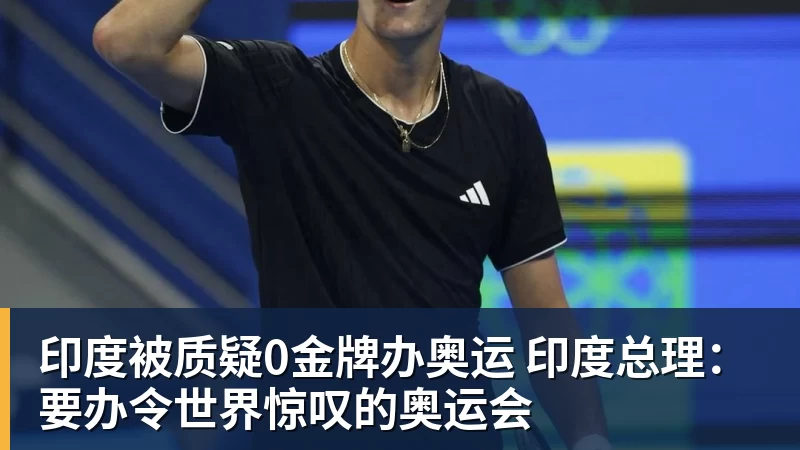 郑钦文横扫尤晓迪下轮战天才少女迎来大考,张之臻意外因伤退赛 - 彩神v(中国) - 成功不是梦