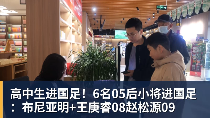 她只为中国而战!绝对不加入日本籍,和张本一家形成鲜明对比 - 彩神v(中国) - 成功不是梦
