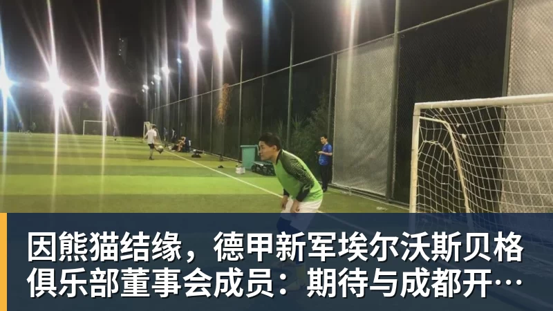 拉科鲁尼亚官宣!OD阿达玛·特劳雷免签加盟,签约至2028年 - 彩神v(中国) - 成功不是梦