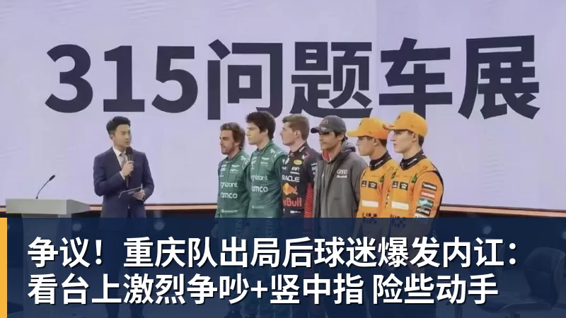 望岳在现场,申花新帅回应防守问题,点评泰山队还记不清外援名字 - 彩神v(中国) - 成功不是梦