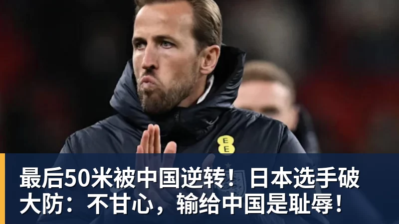 《JOJO飙马野郎》粉丝"网暴"网飞!被迫恢复周更决定 - 彩神v(中国) - 成功不是梦