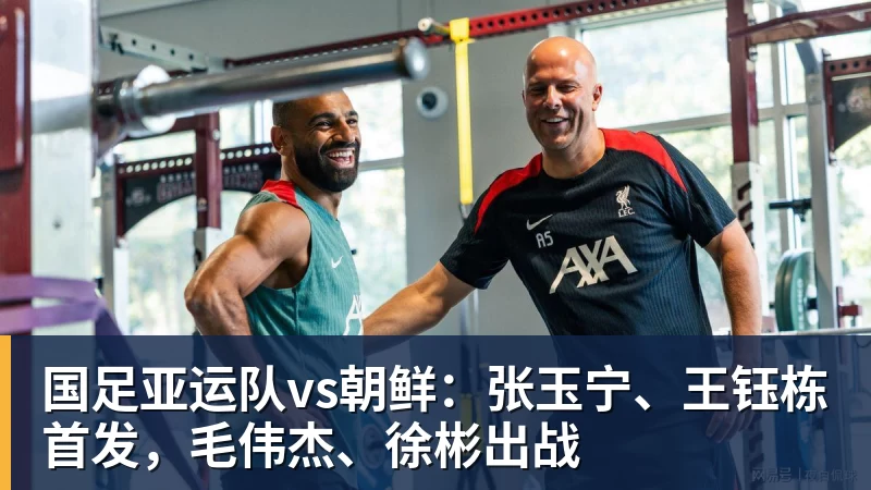 潍柴动力·2026潍坊市足球超级杯赛落幕,安丘队夺冠 - 彩神v(中国) - 成功不是梦