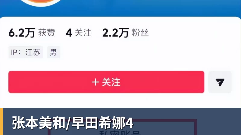 彩神v张本美和/早田希娜4