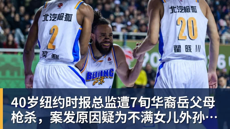 王楠的天塌了,她老公直播爆粗怒怼:我沾她屁光!全网炸锅 - 彩神v(中国) - 成功不是梦
