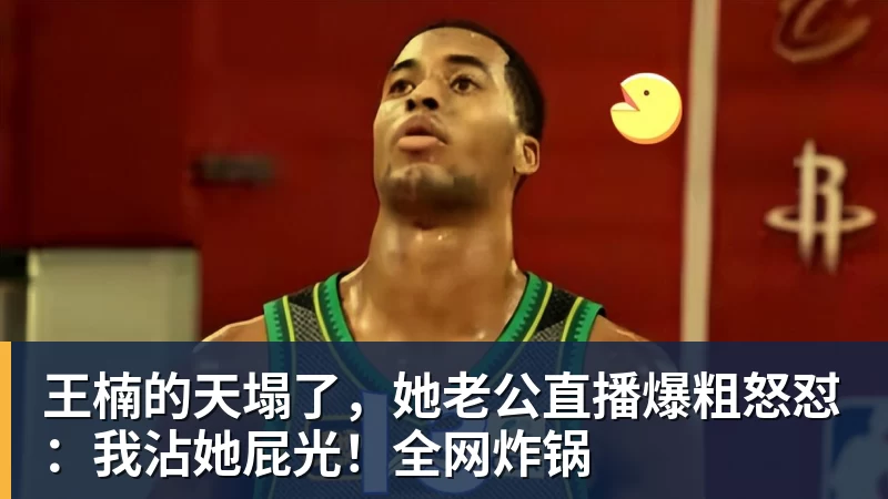 前国脚力挺C罗:热苏斯太不专业是矛盾源泉 梅西遇到这事也会发飙 - 彩神v(中国) - 成功不是梦
