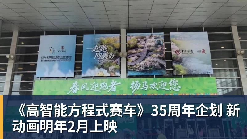 客场崩盘溃败!欧冠:曼联1 - 彩神v(中国) - 成功不是梦