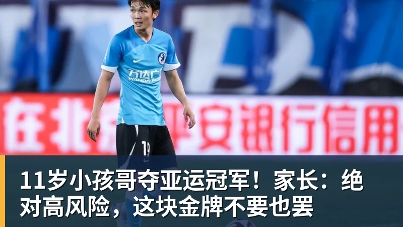 天津日报:目前津门虎保级形势是“一个赛季以来最好的局面” - 彩神v(中国) - 成功不是梦