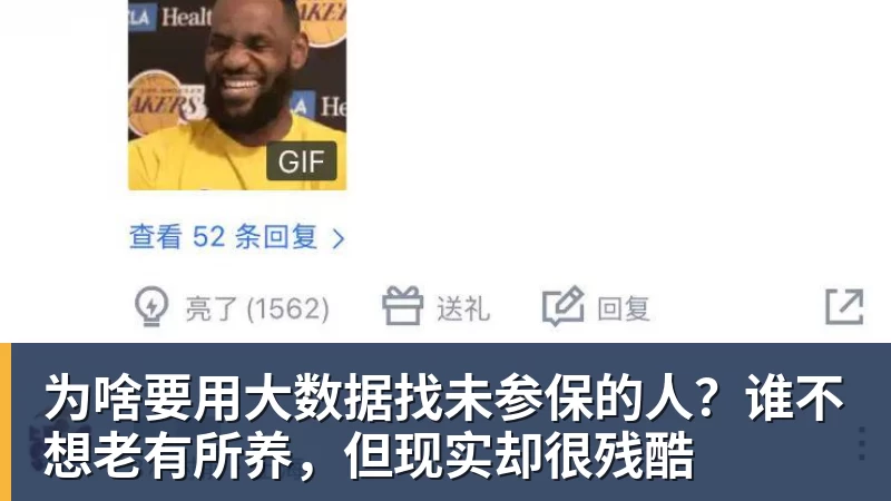 看懂这张旧照片,就懂樊振东迟迟不归国乒的原因 - 彩神v(中国) - 成功不是梦
