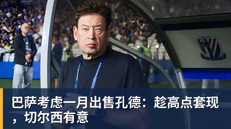 阿拉巴:乌迪内斯是历史悠久的俱乐部,来这里是深思熟虑后的决定 - 彩神v(中国) - 成功不是梦