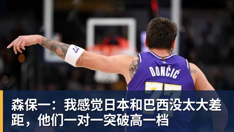 下午13点,孙心然冲决赛,郑钦文“闹”大了:联合国官方发文盛赞 - 彩神v(中国) - 成功不是梦