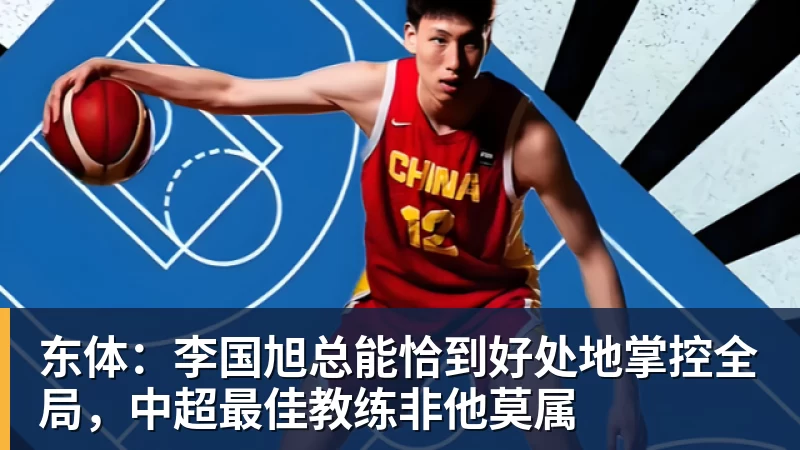 穆帅变招!23岁贝林厄姆升级了:2场1球2助 已是皇马领袖 - 彩神v(中国) - 成功不是梦