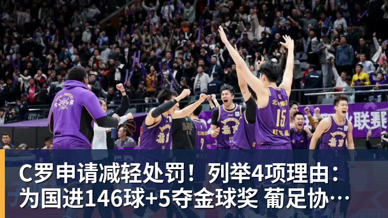 蓉城打平就夺冠!曝韦世豪的狗登上看台TIFO:见识见识你的本事 - 彩神v(中国) - 成功不是梦