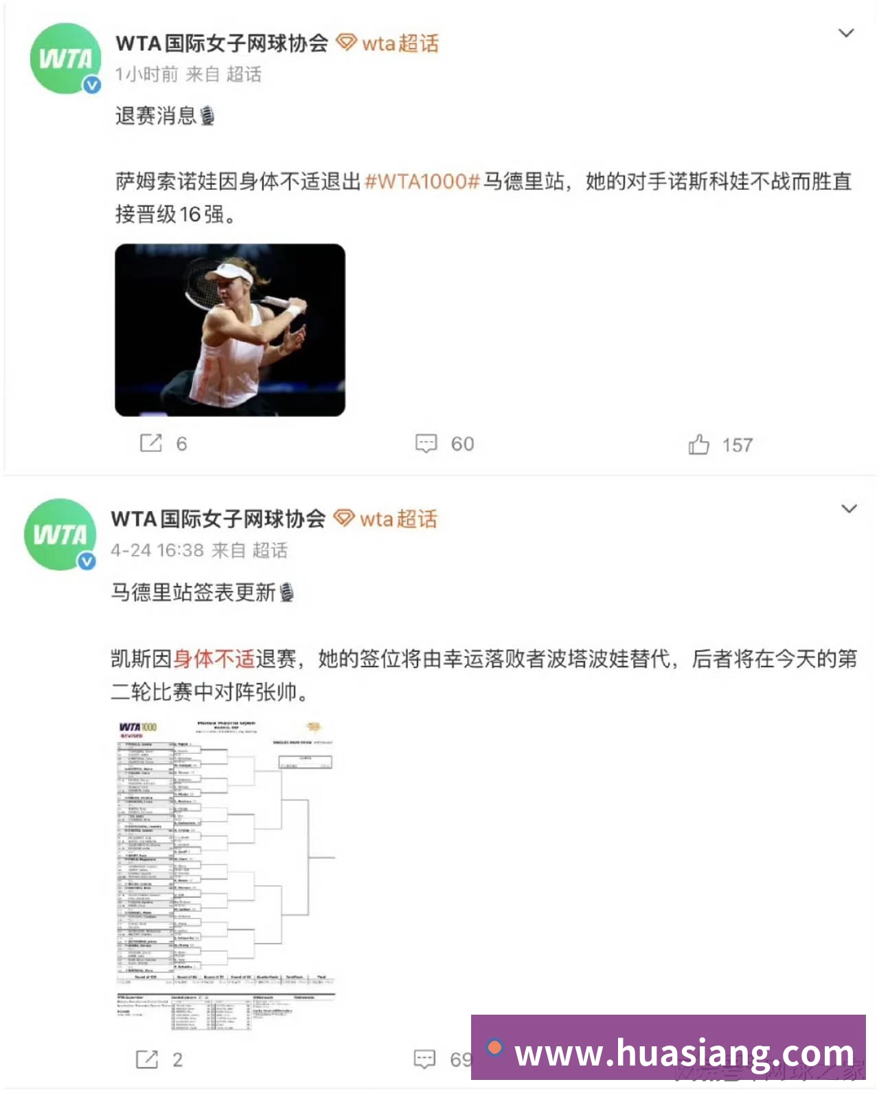 奖项证书